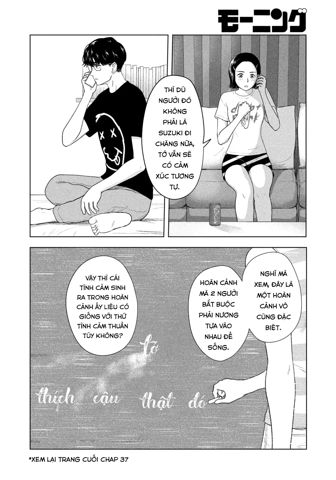 Mùa Hè Dài Ngày 31 Tháng 8 Chapter 40 - 11