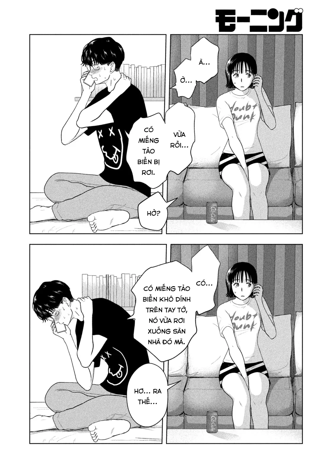 Mùa Hè Dài Ngày 31 Tháng 8 Chapter 40 - 17