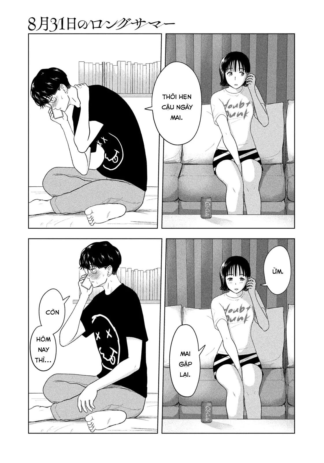 Mùa Hè Dài Ngày 31 Tháng 8 Chapter 40 - 18