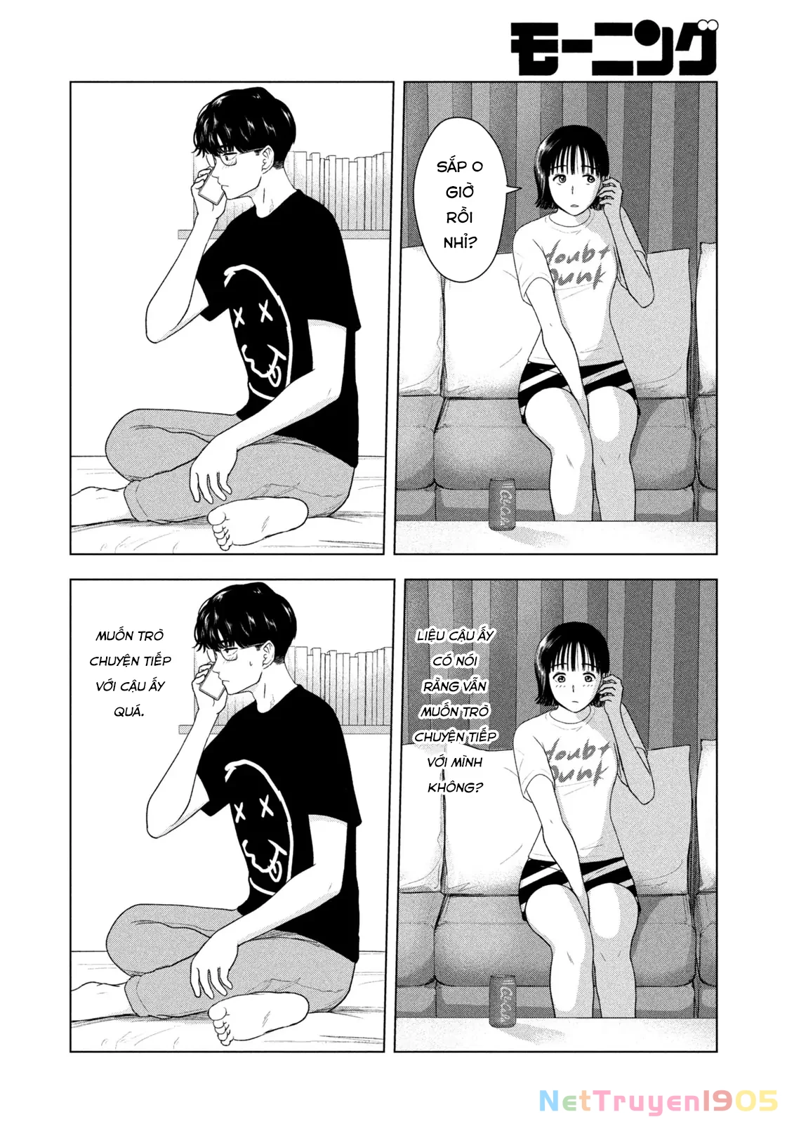 Mùa Hè Dài Ngày 31 Tháng 8 Chapter 40 - 19