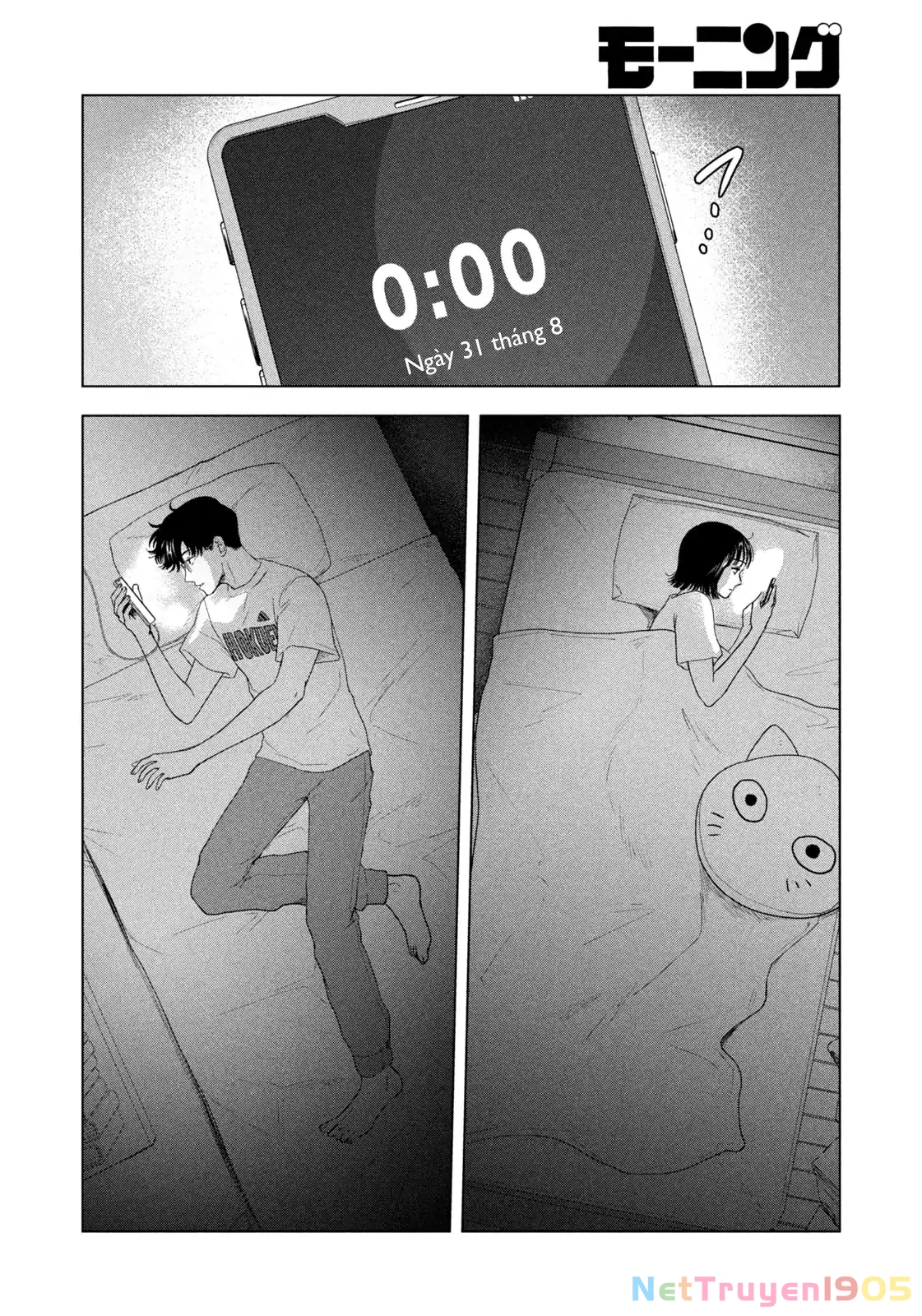 Mùa Hè Dài Ngày 31 Tháng 8 Chapter 40 - 21