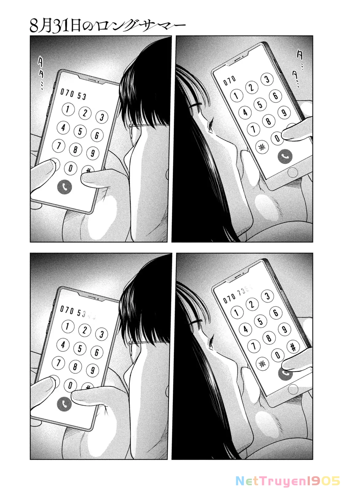Mùa Hè Dài Ngày 31 Tháng 8 Chapter 40 - 22