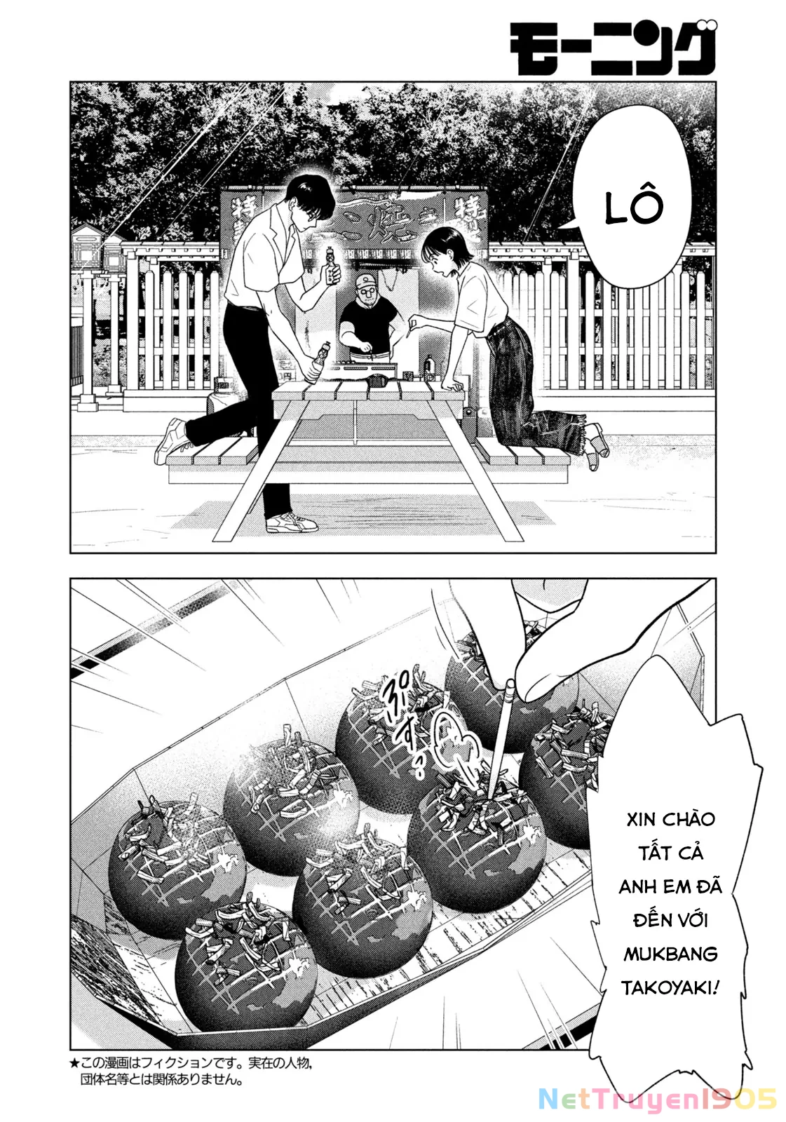 Mùa Hè Dài Ngày 31 Tháng 8 Chapter 41 - 3