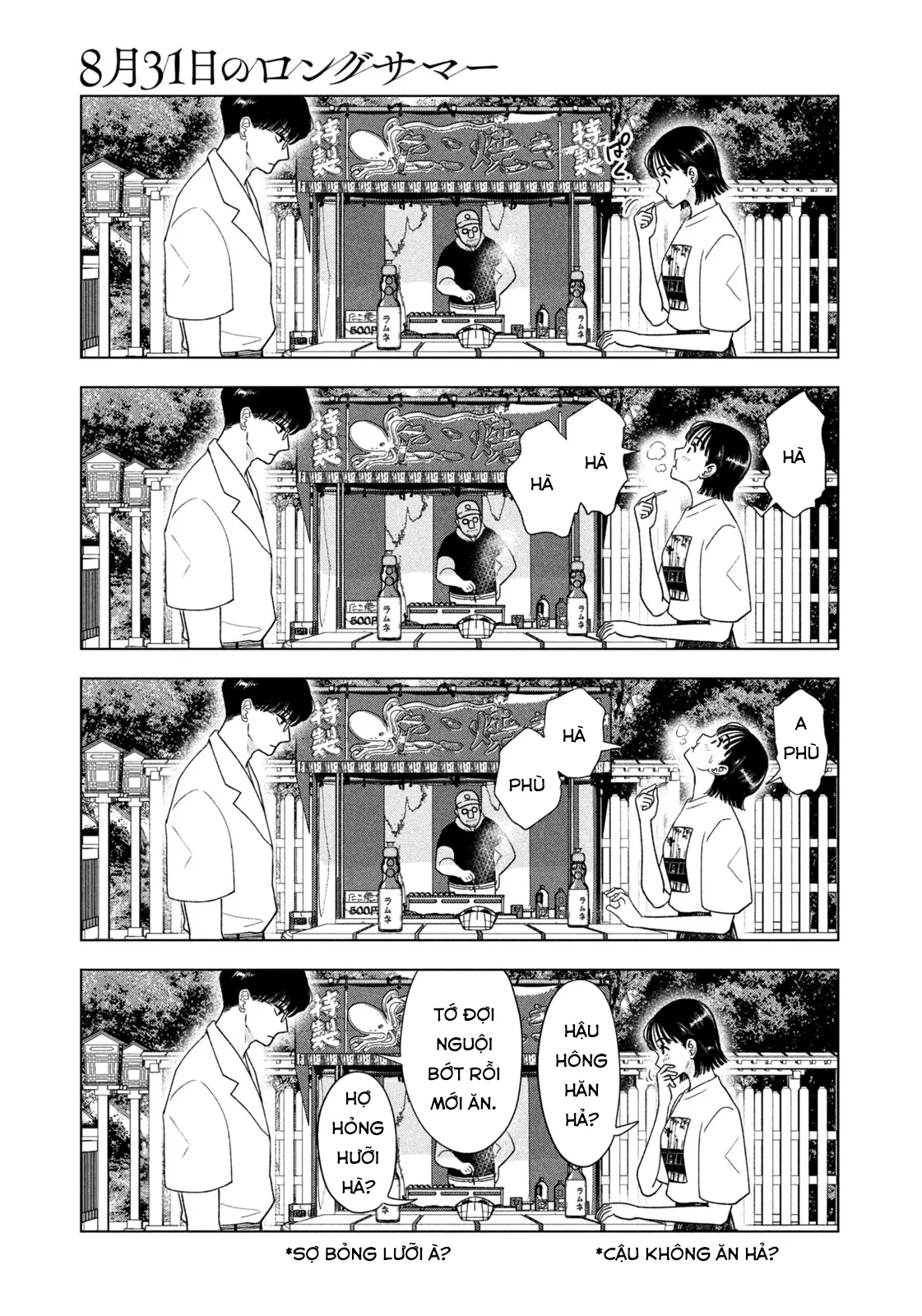 Mùa Hè Dài Ngày 31 Tháng 8 Chapter 41 - 4