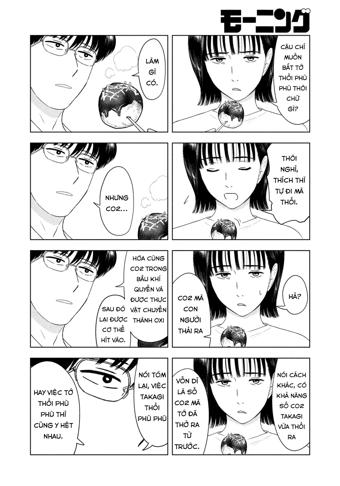 Mùa Hè Dài Ngày 31 Tháng 8 Chapter 41 - 7