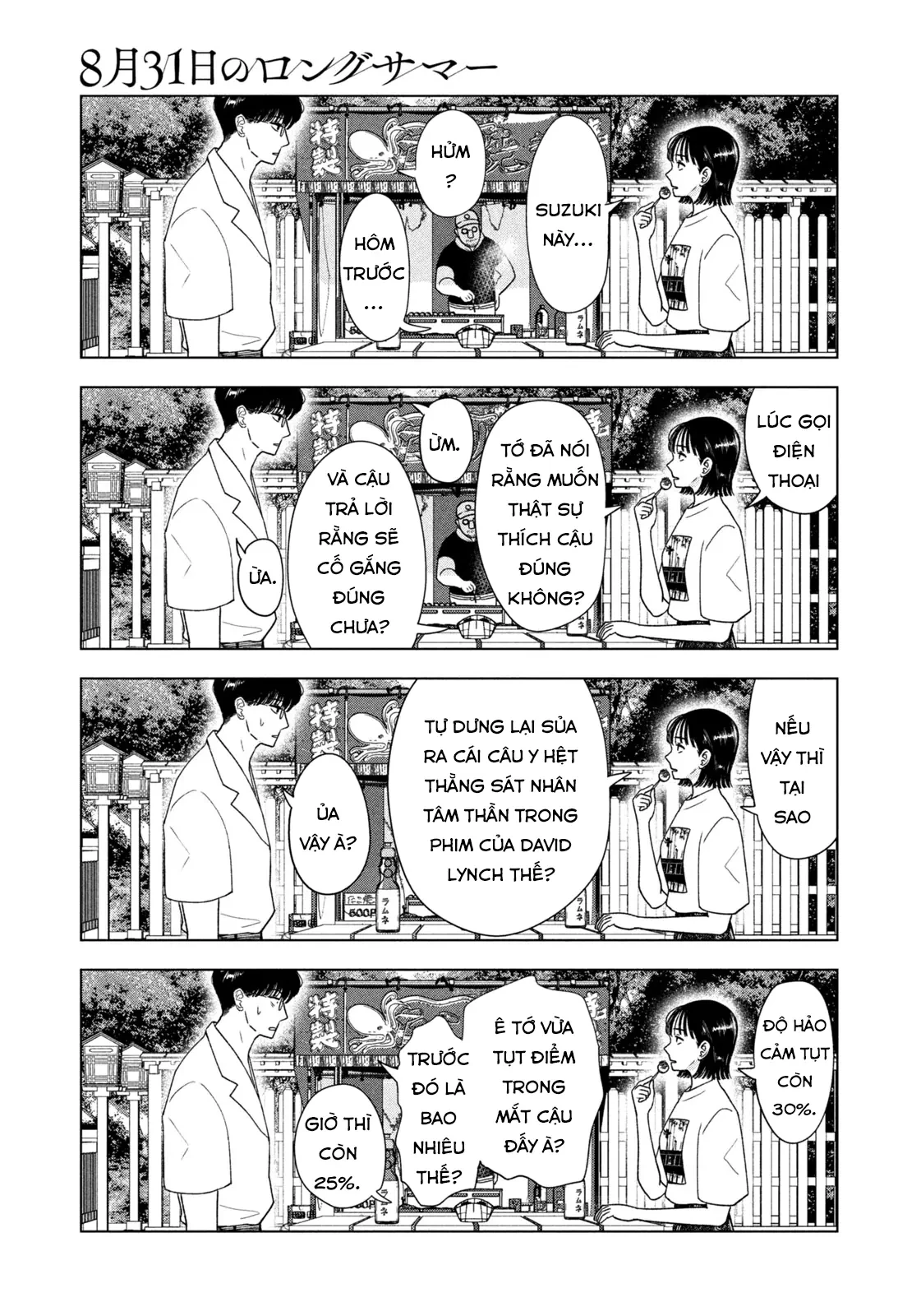 Mùa Hè Dài Ngày 31 Tháng 8 Chapter 41 - 8