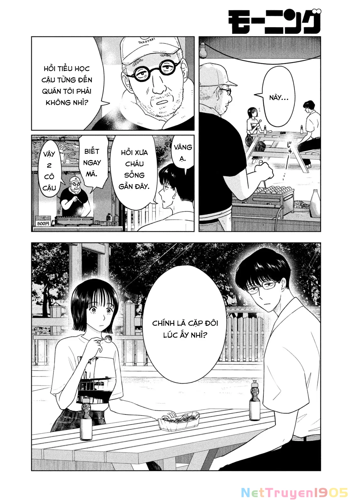 Mùa Hè Dài Ngày 31 Tháng 8 Chapter 41 - 9