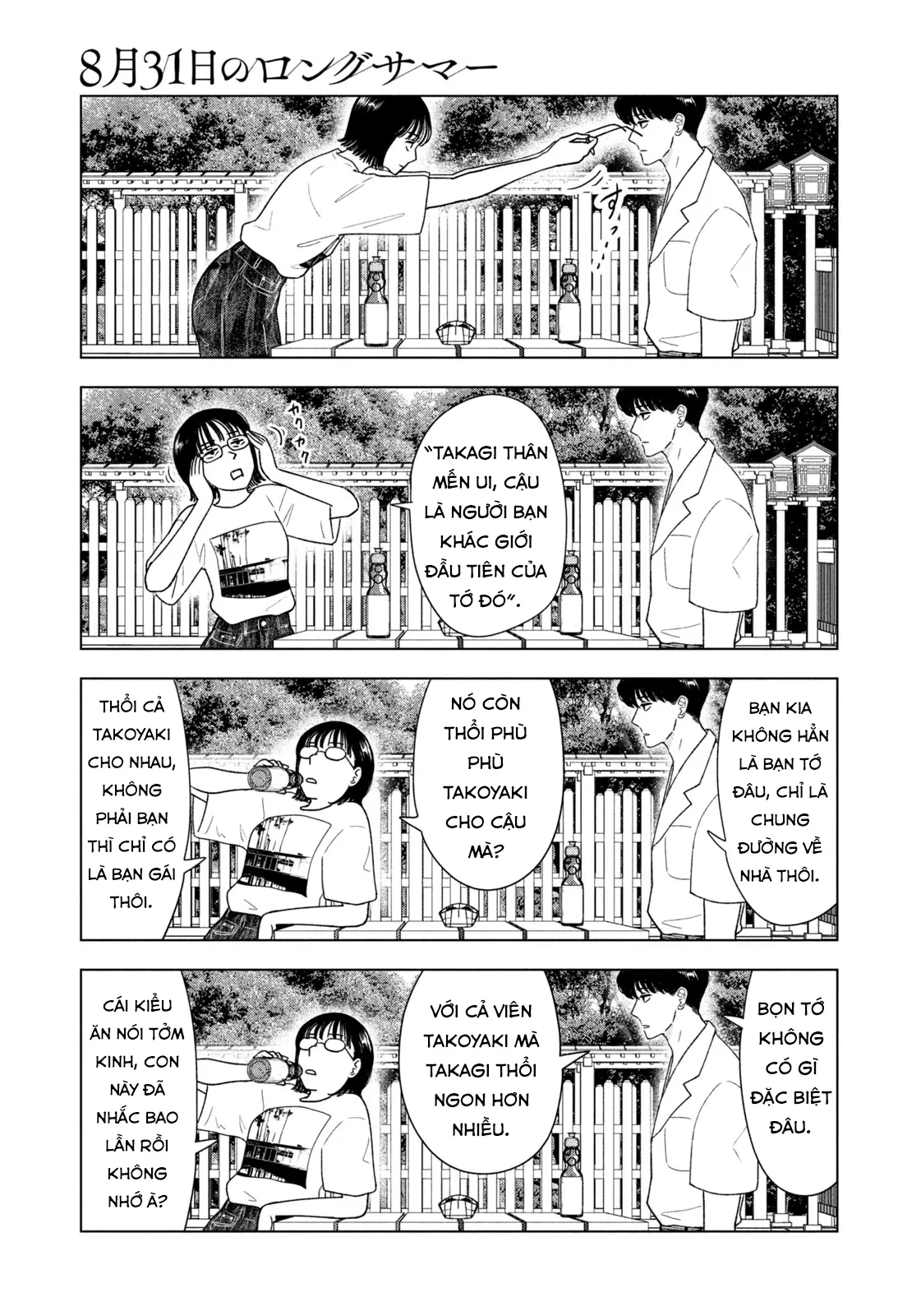 Mùa Hè Dài Ngày 31 Tháng 8 Chapter 41 - 12