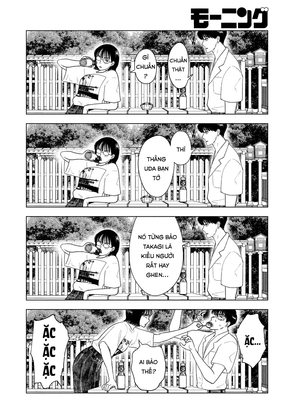 Mùa Hè Dài Ngày 31 Tháng 8 Chapter 41 - 13
