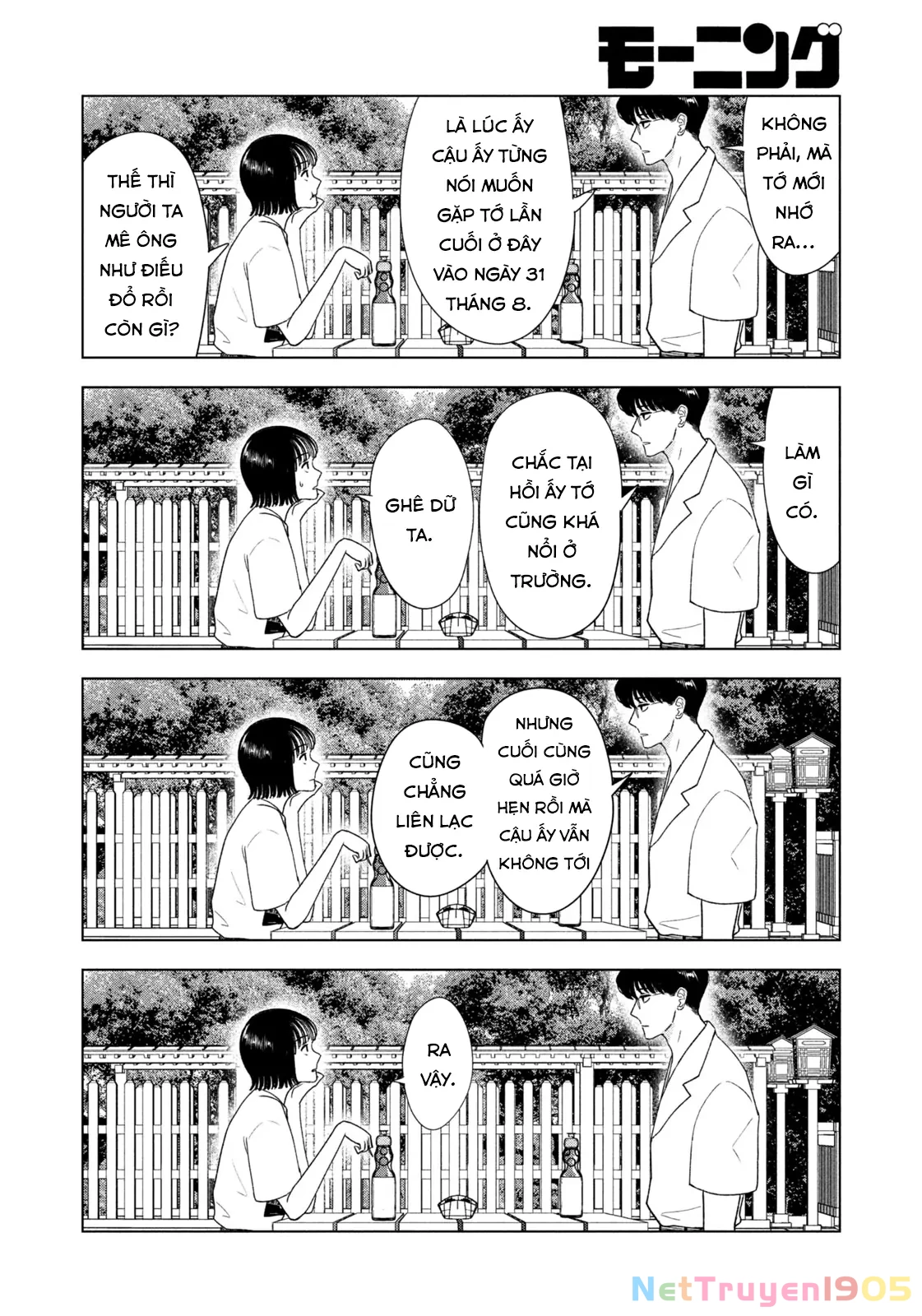 Mùa Hè Dài Ngày 31 Tháng 8 Chapter 41 - 15
