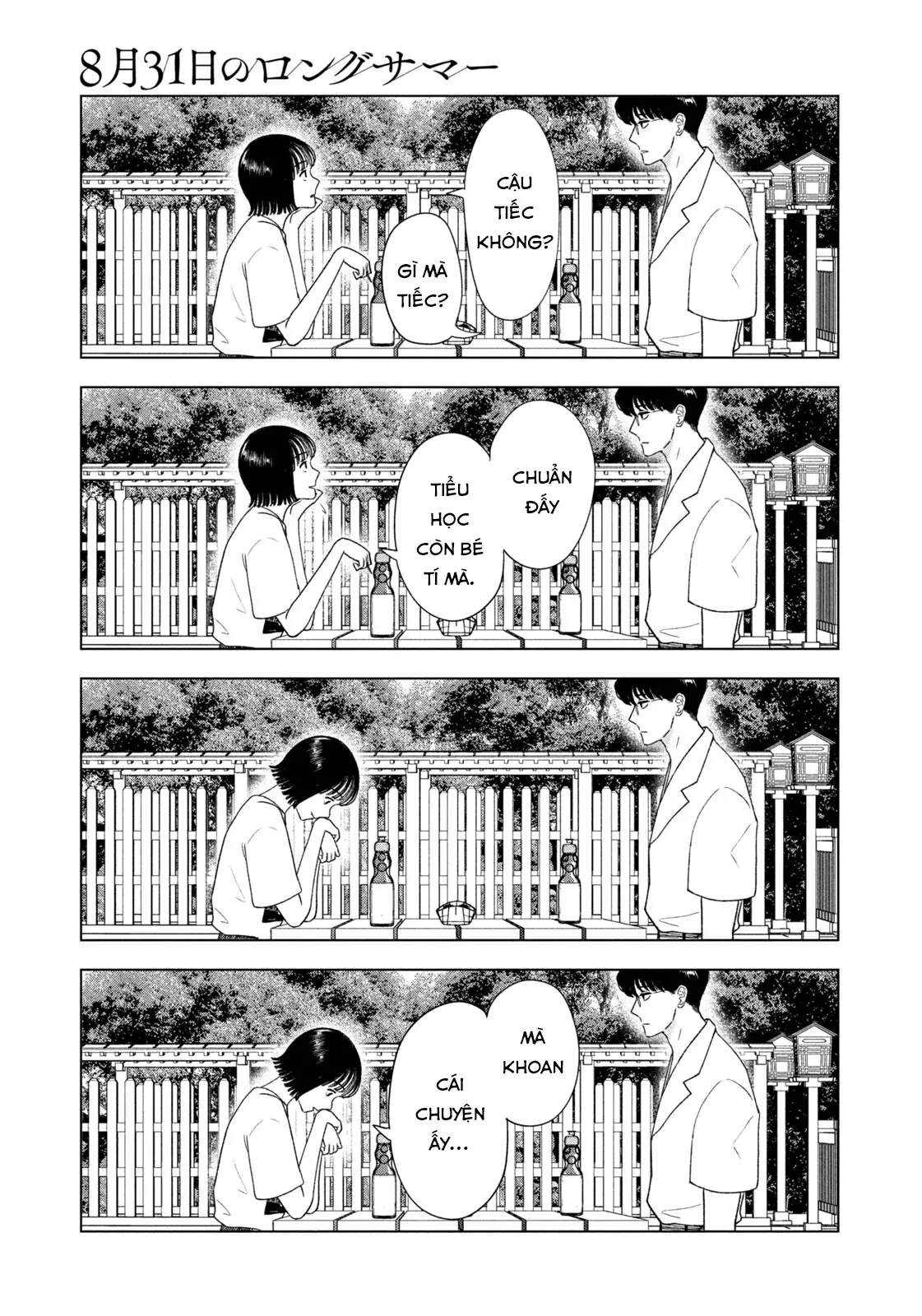 Mùa Hè Dài Ngày 31 Tháng 8 Chapter 41 - 16