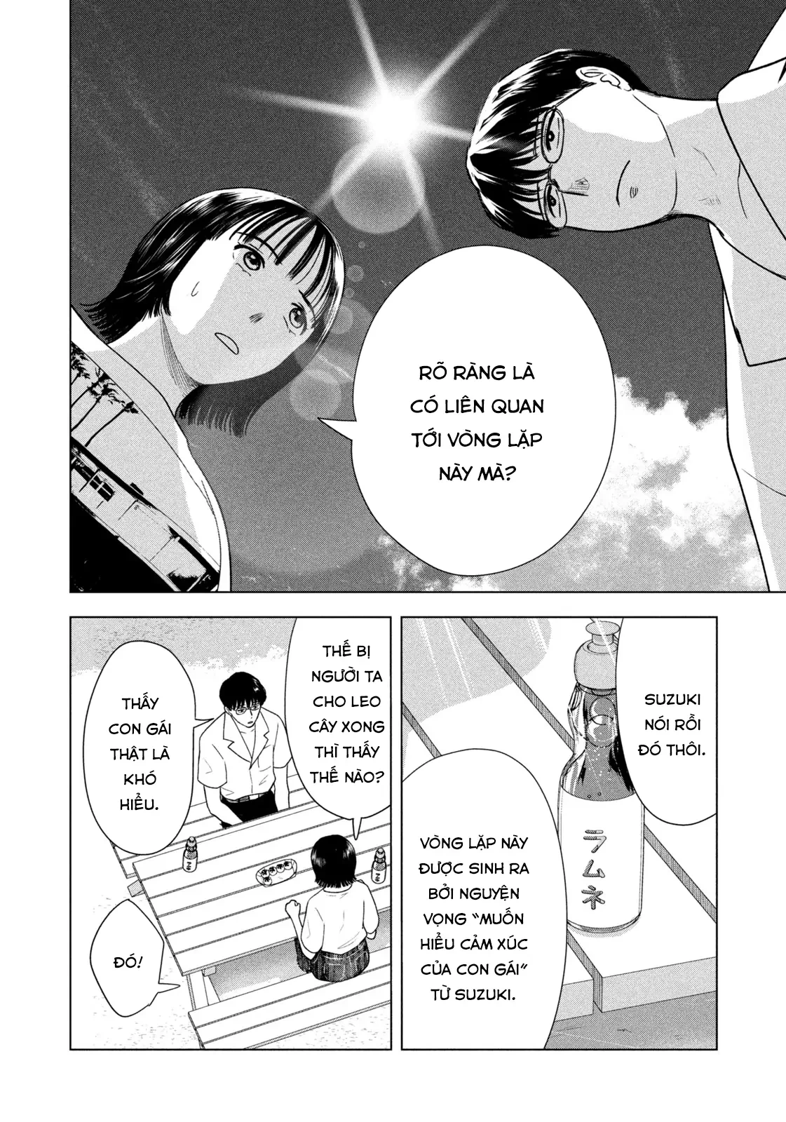 Mùa Hè Dài Ngày 31 Tháng 8 Chapter 41 - 17