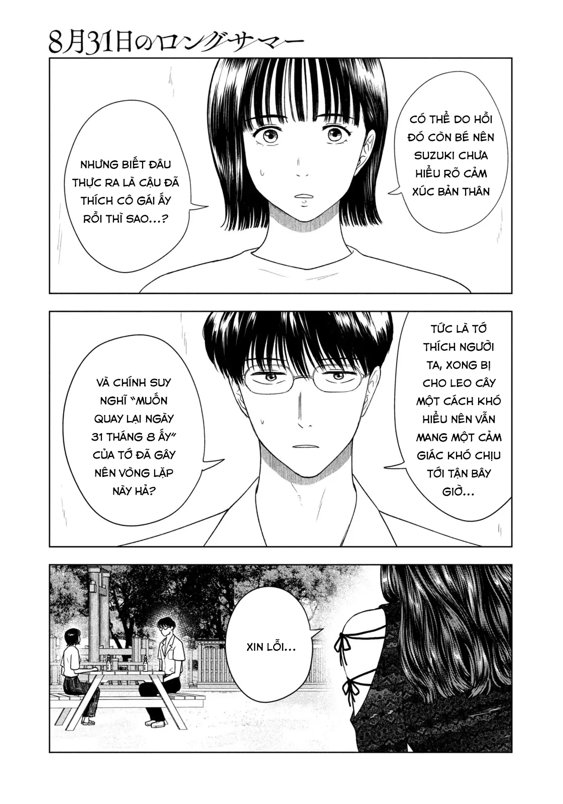 Mùa Hè Dài Ngày 31 Tháng 8 Chapter 41 - 18