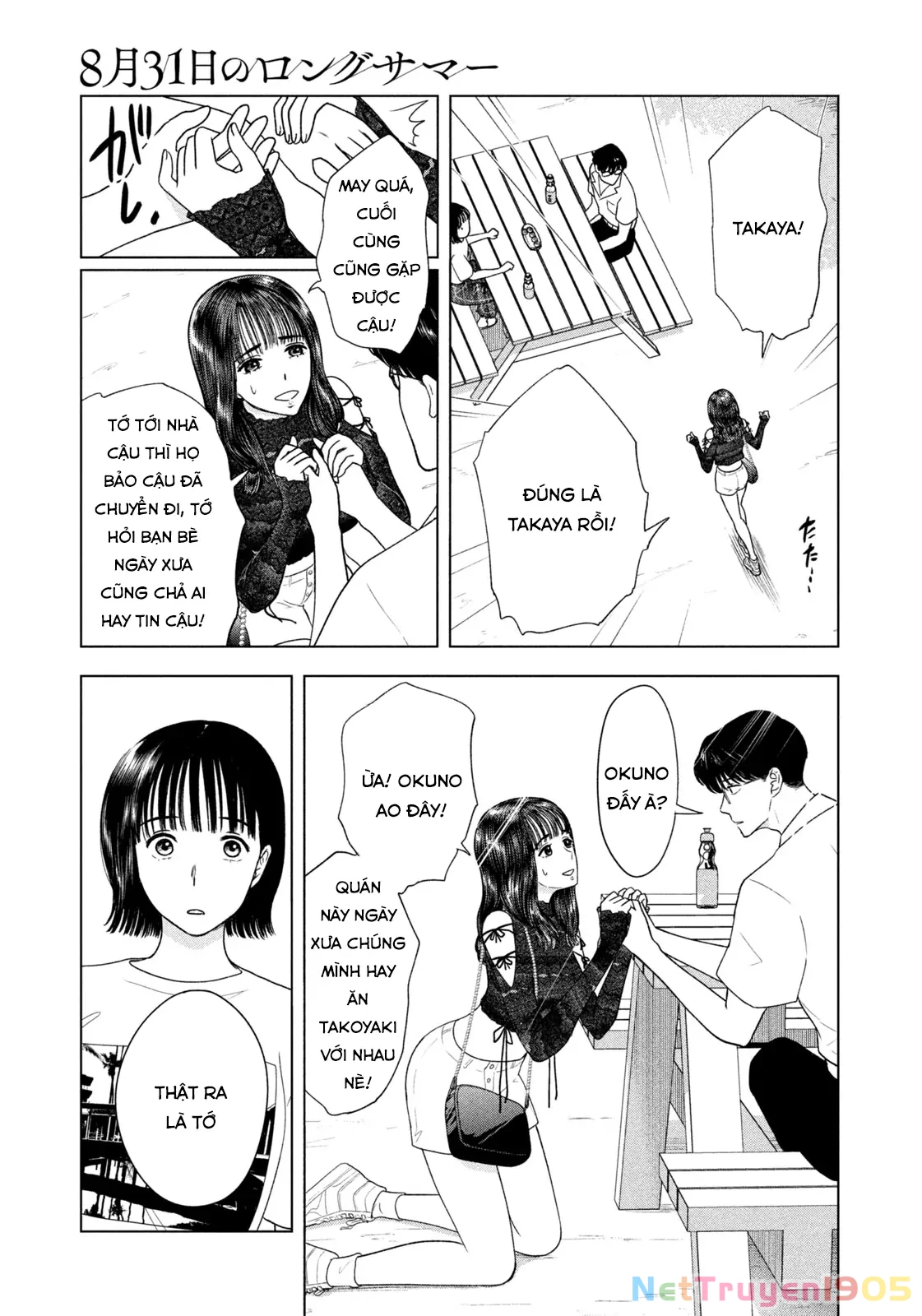 Mùa Hè Dài Ngày 31 Tháng 8 Chapter 41 - 20