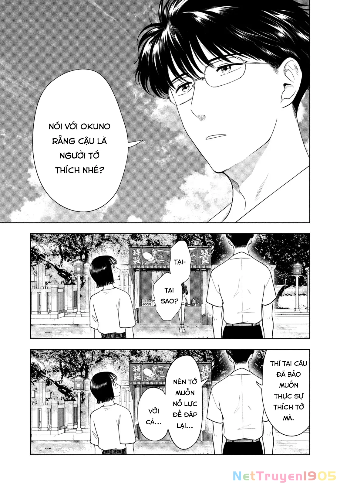 Mùa Hè Dài Ngày 31 Tháng 8 Chapter 42 - 7