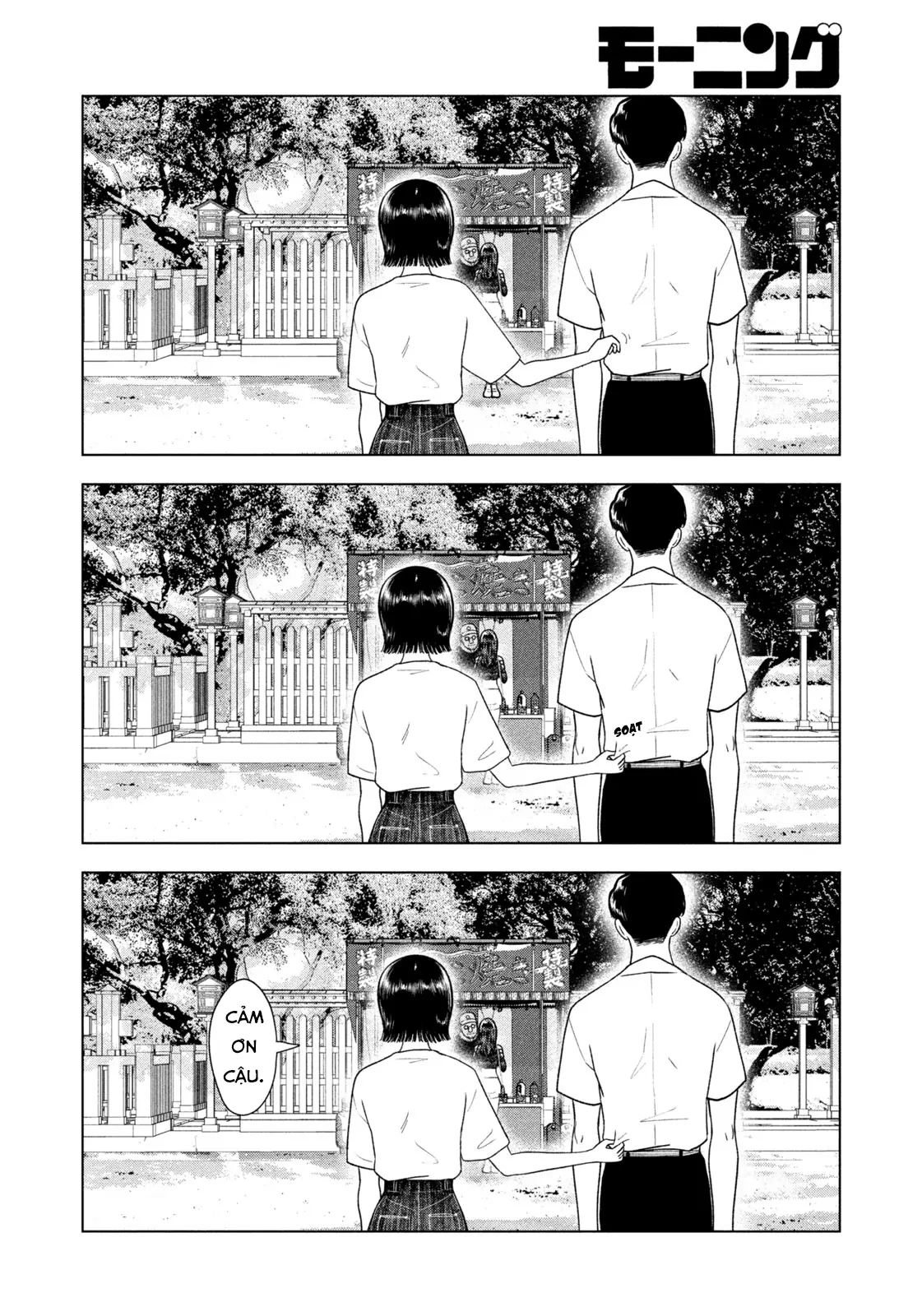 Mùa Hè Dài Ngày 31 Tháng 8 Chapter 42 - 9