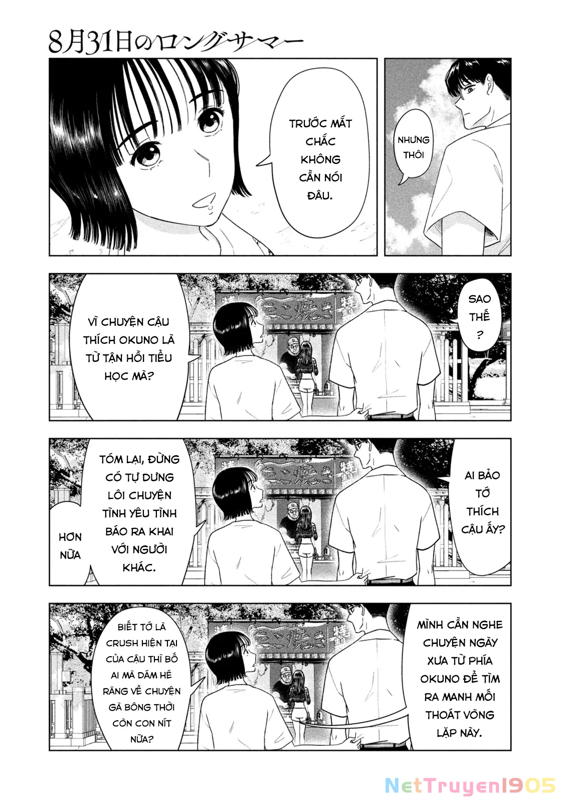 Mùa Hè Dài Ngày 31 Tháng 8 Chapter 42 - 10