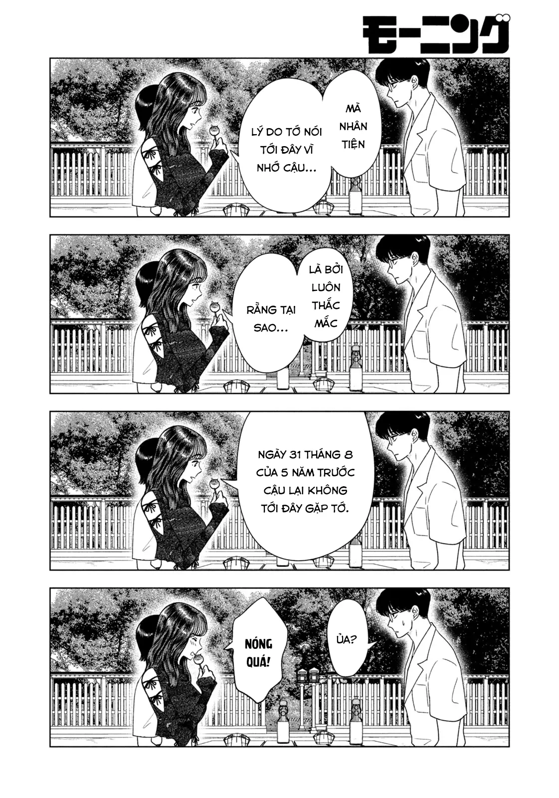 Mùa Hè Dài Ngày 31 Tháng 8 Chapter 42 - 13
