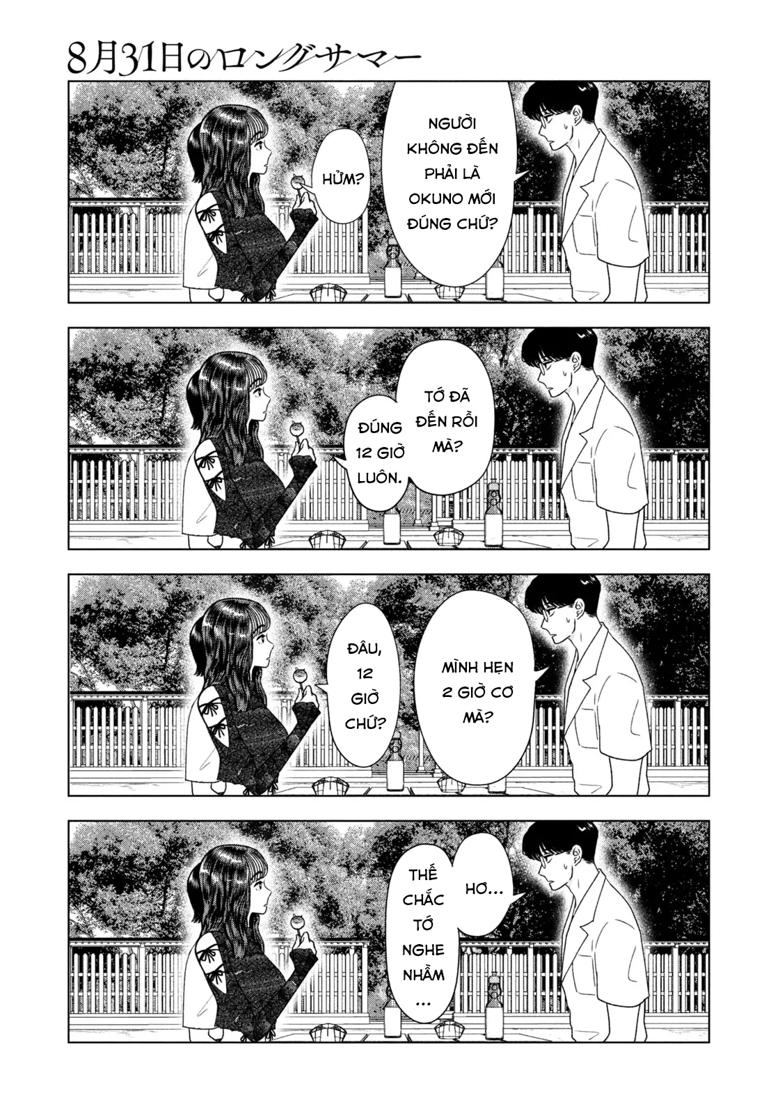 Mùa Hè Dài Ngày 31 Tháng 8 Chapter 42 - 14