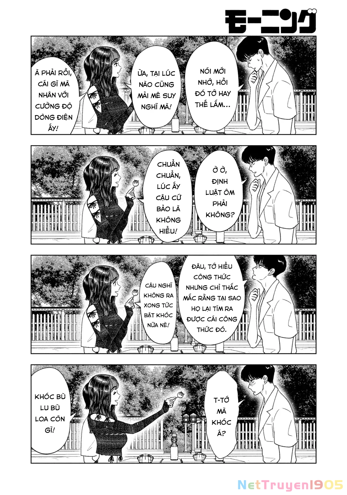 Mùa Hè Dài Ngày 31 Tháng 8 Chapter 42 - 15