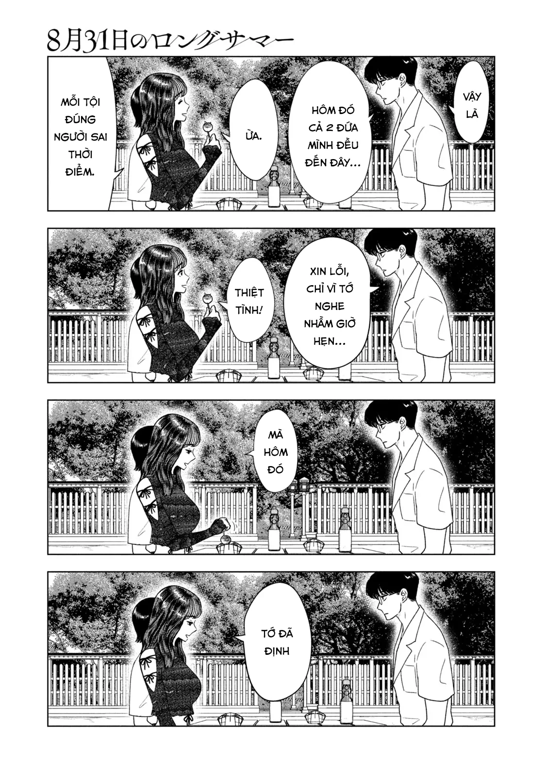 Mùa Hè Dài Ngày 31 Tháng 8 Chapter 42 - 16