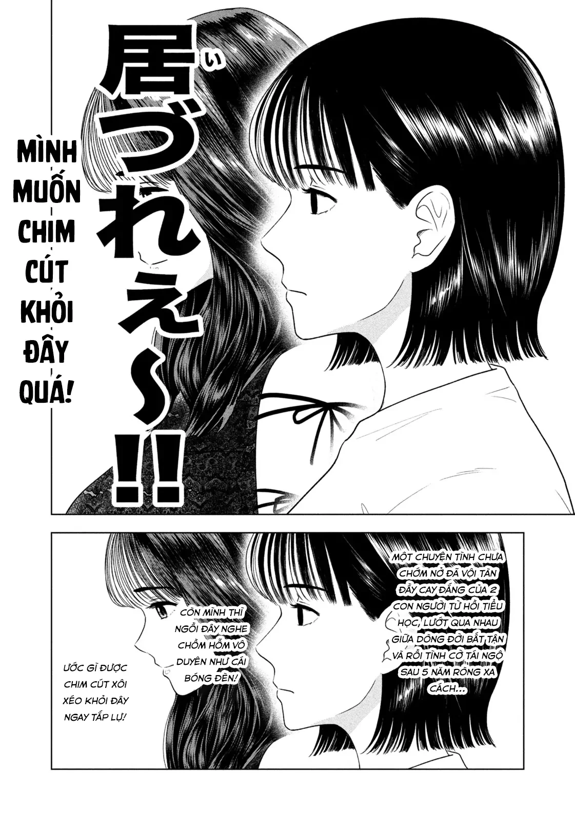 Mùa Hè Dài Ngày 31 Tháng 8 Chapter 42 - 19