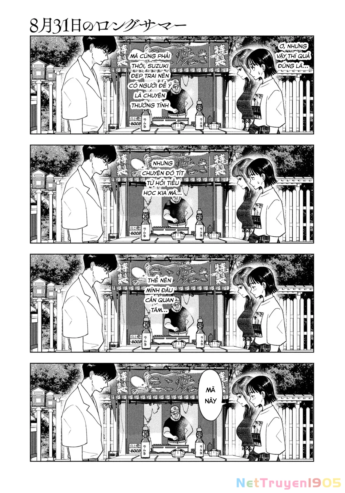 Mùa Hè Dài Ngày 31 Tháng 8 Chapter 42 - 20
