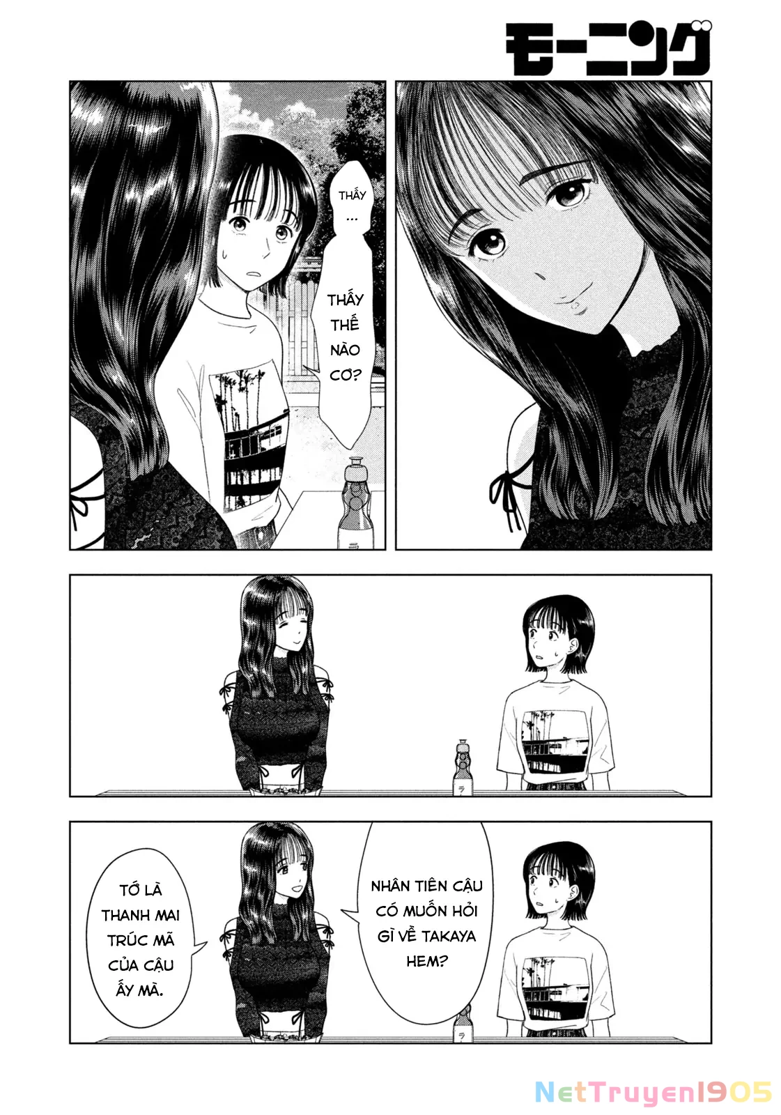 Mùa Hè Dài Ngày 31 Tháng 8 Chapter 43 - 5