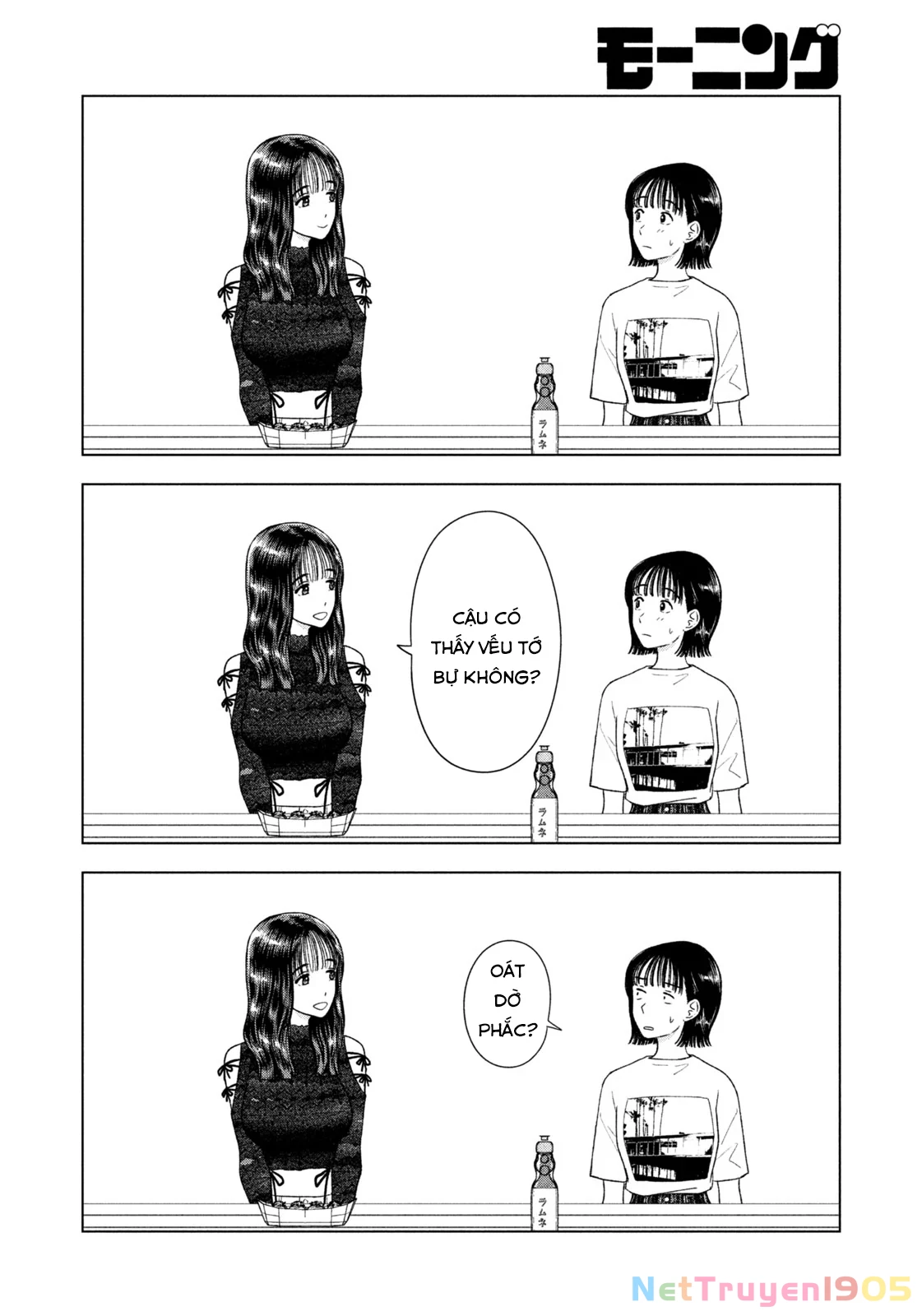 Mùa Hè Dài Ngày 31 Tháng 8 Chapter 43 - 7