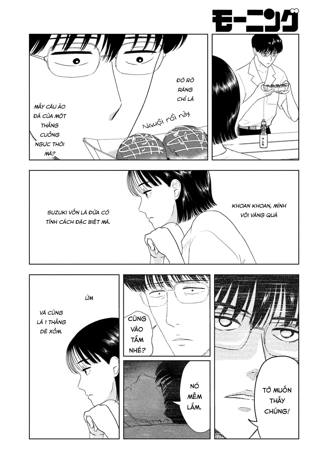 Mùa Hè Dài Ngày 31 Tháng 8 Chapter 43 - 13