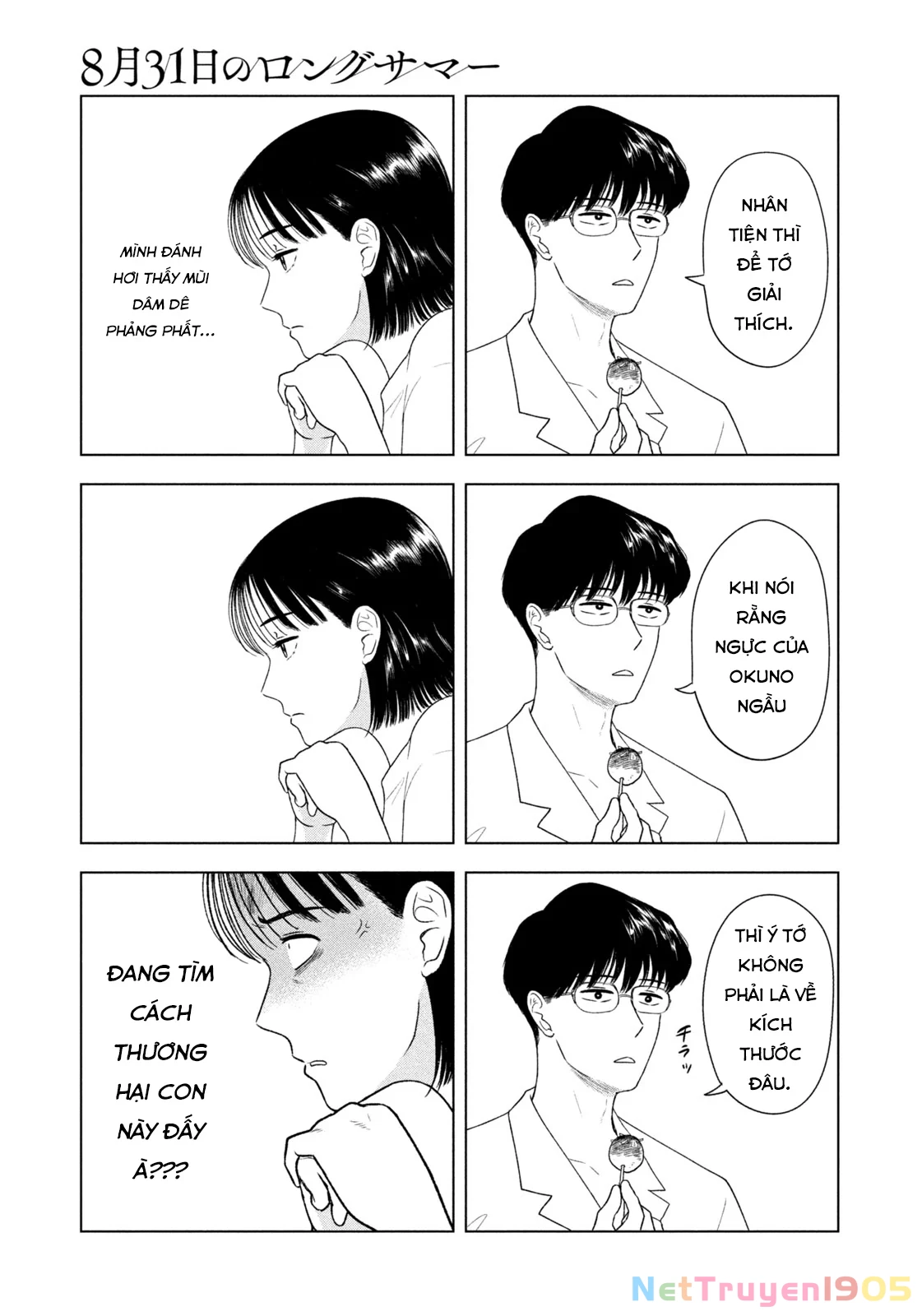 Mùa Hè Dài Ngày 31 Tháng 8 Chapter 43 - 14
