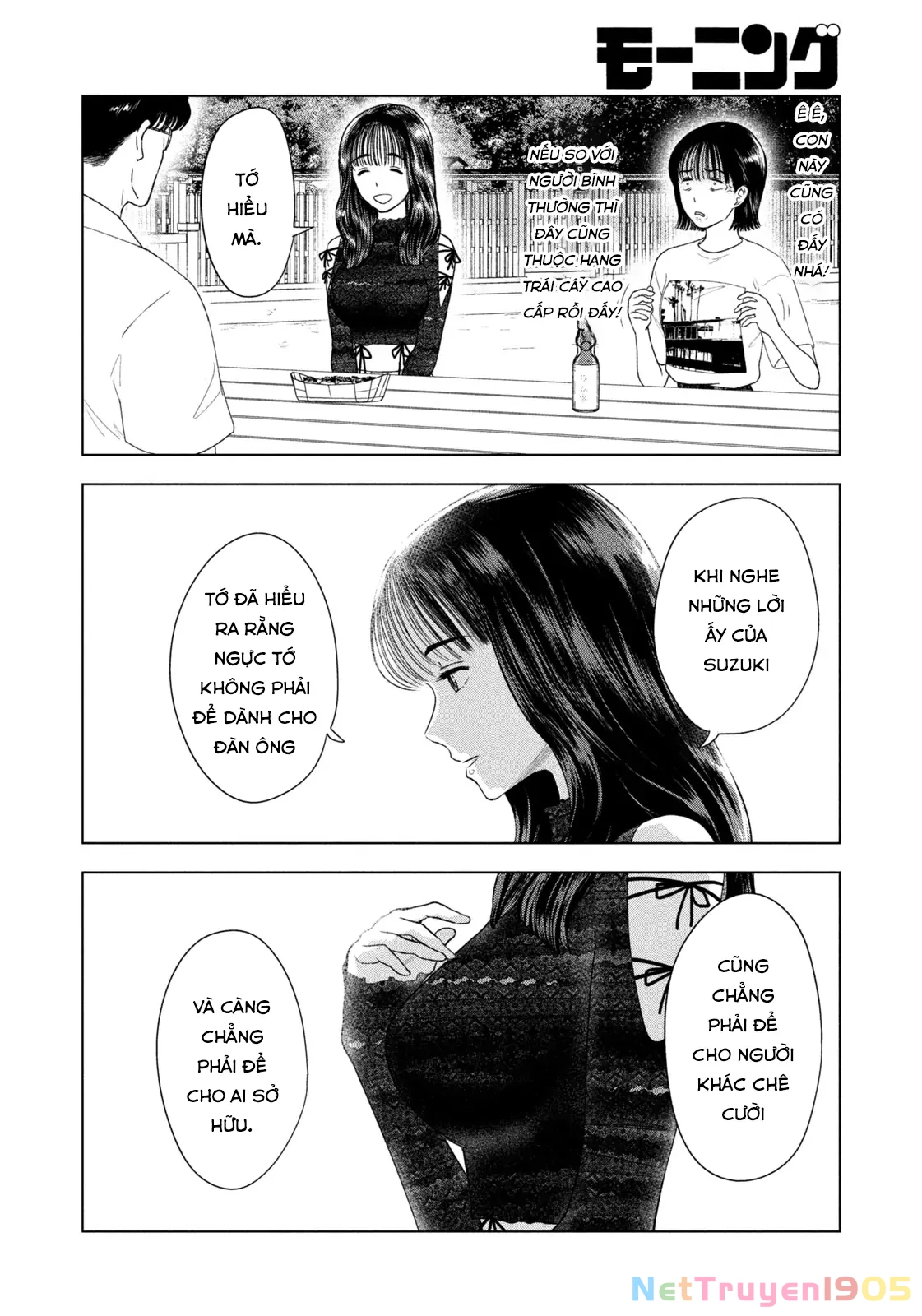 Mùa Hè Dài Ngày 31 Tháng 8 Chapter 43 - 15