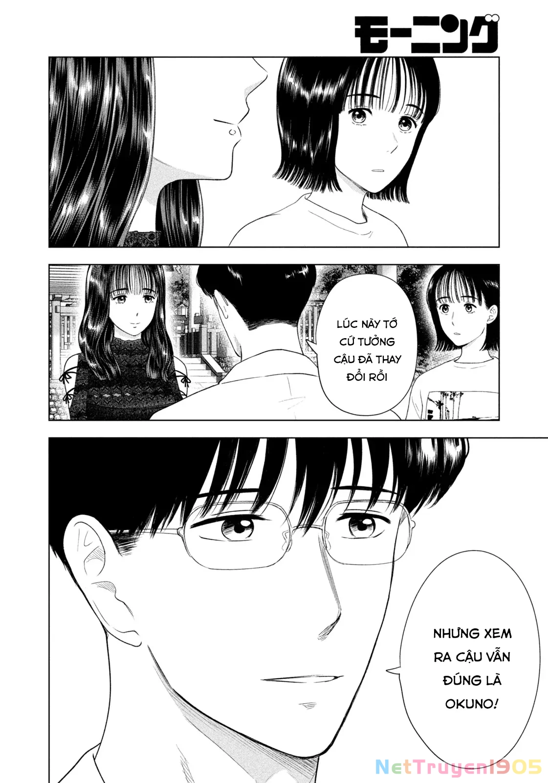Mùa Hè Dài Ngày 31 Tháng 8 Chapter 43 - 17