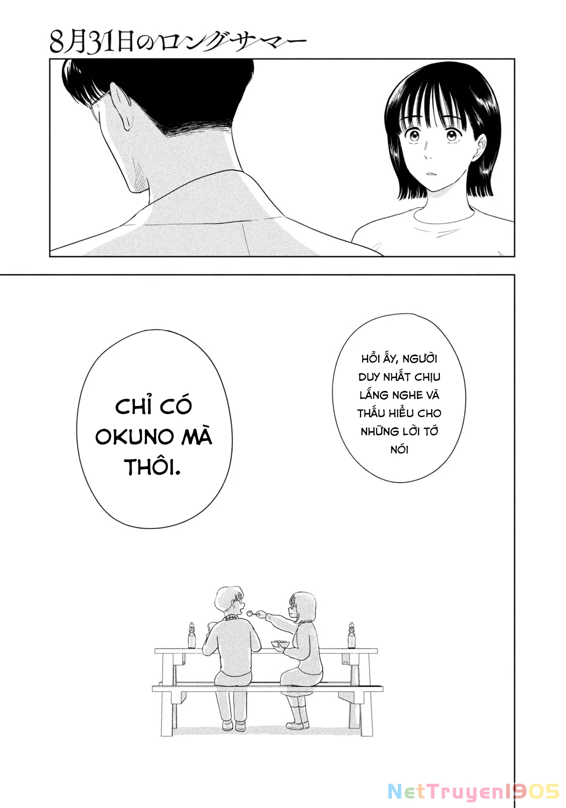 Mùa Hè Dài Ngày 31 Tháng 8 Chapter 43 - 18