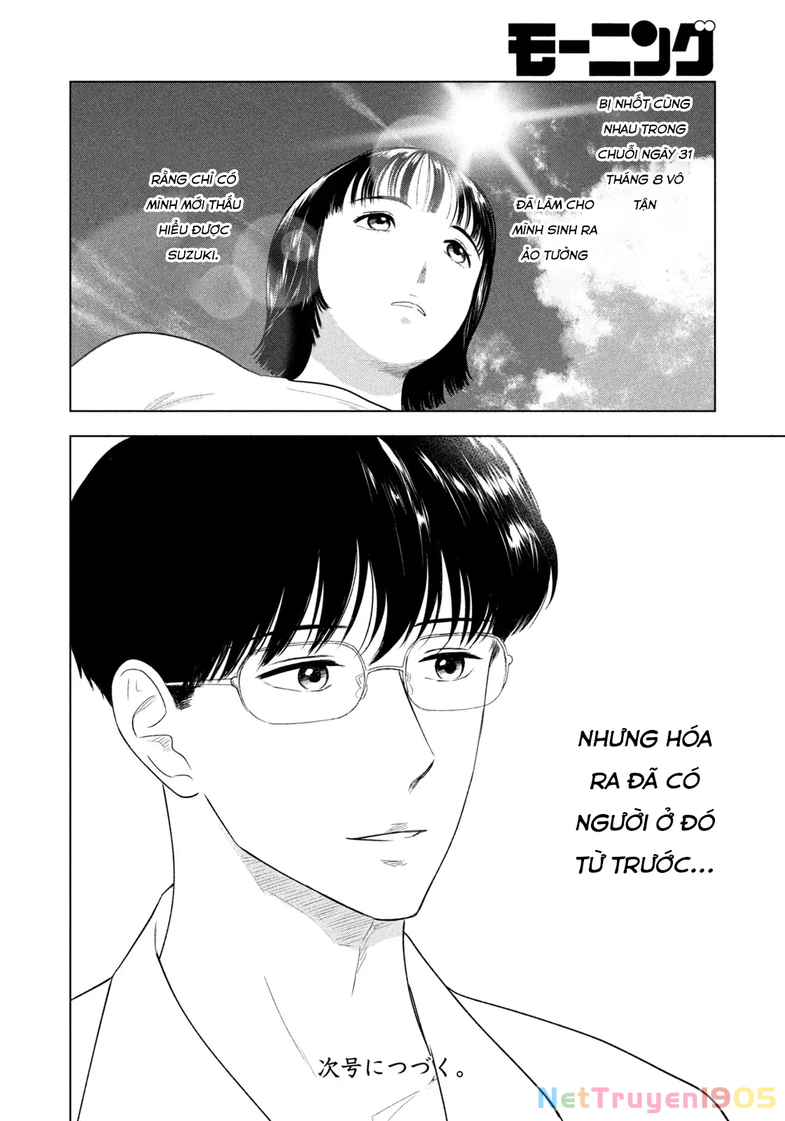 Mùa Hè Dài Ngày 31 Tháng 8 Chapter 43 - 20