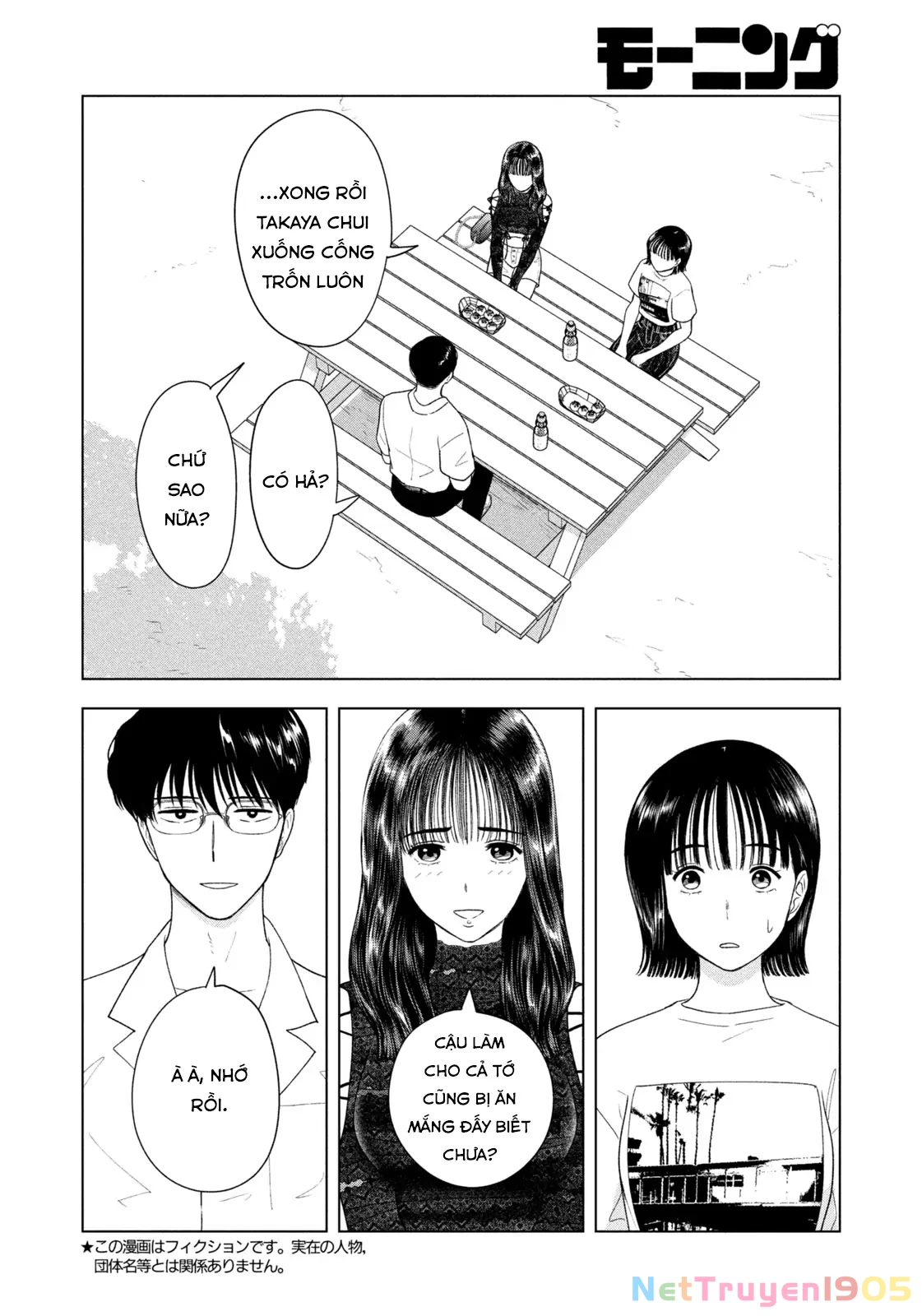 Mùa Hè Dài Ngày 31 Tháng 8 Chapter 44 - 3
