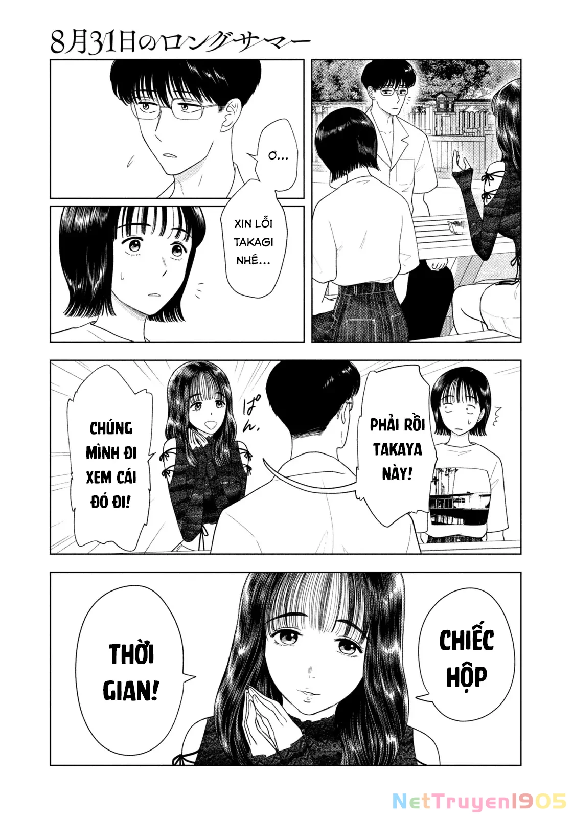Mùa Hè Dài Ngày 31 Tháng 8 Chapter 44 - 4