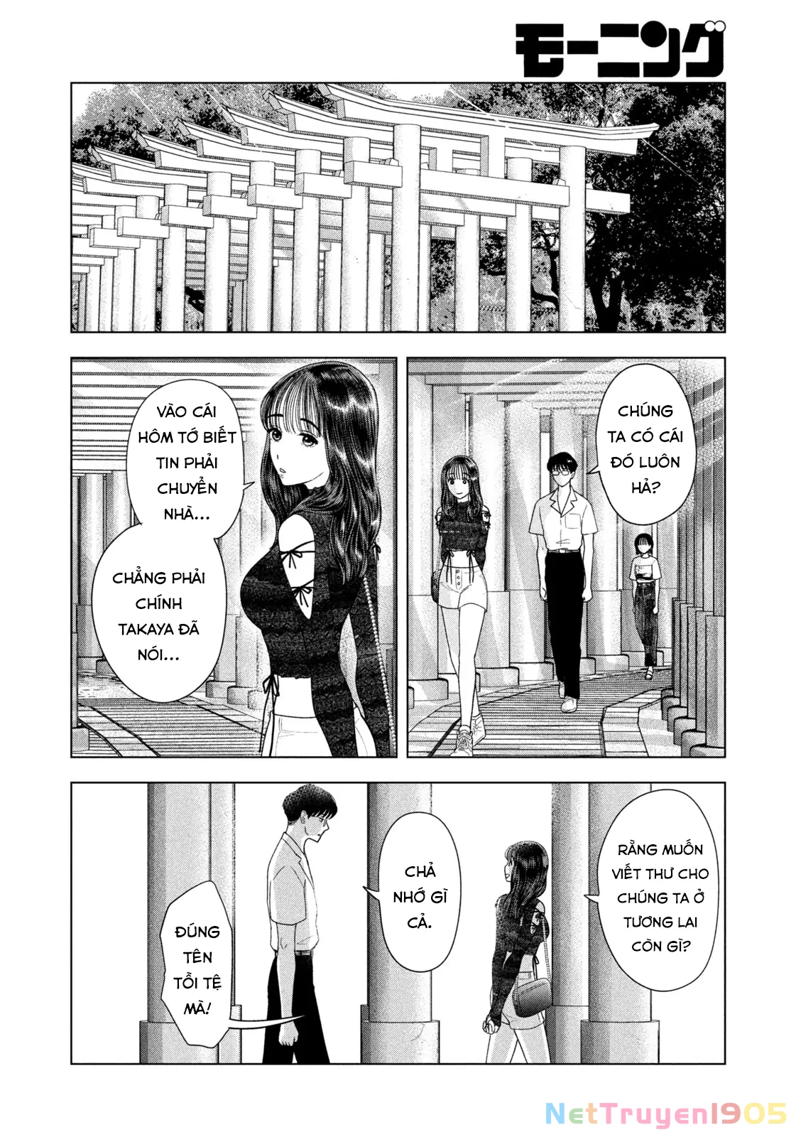 Mùa Hè Dài Ngày 31 Tháng 8 Chapter 44 - 5