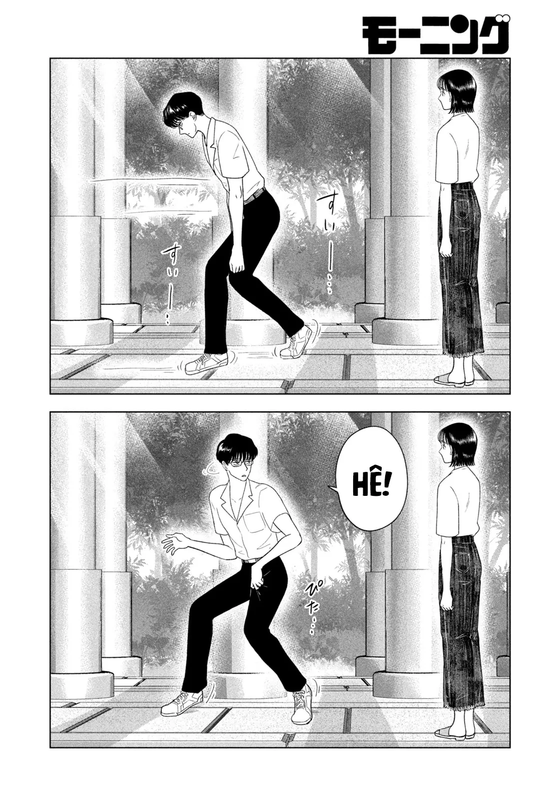 Mùa Hè Dài Ngày 31 Tháng 8 Chapter 44 - 9