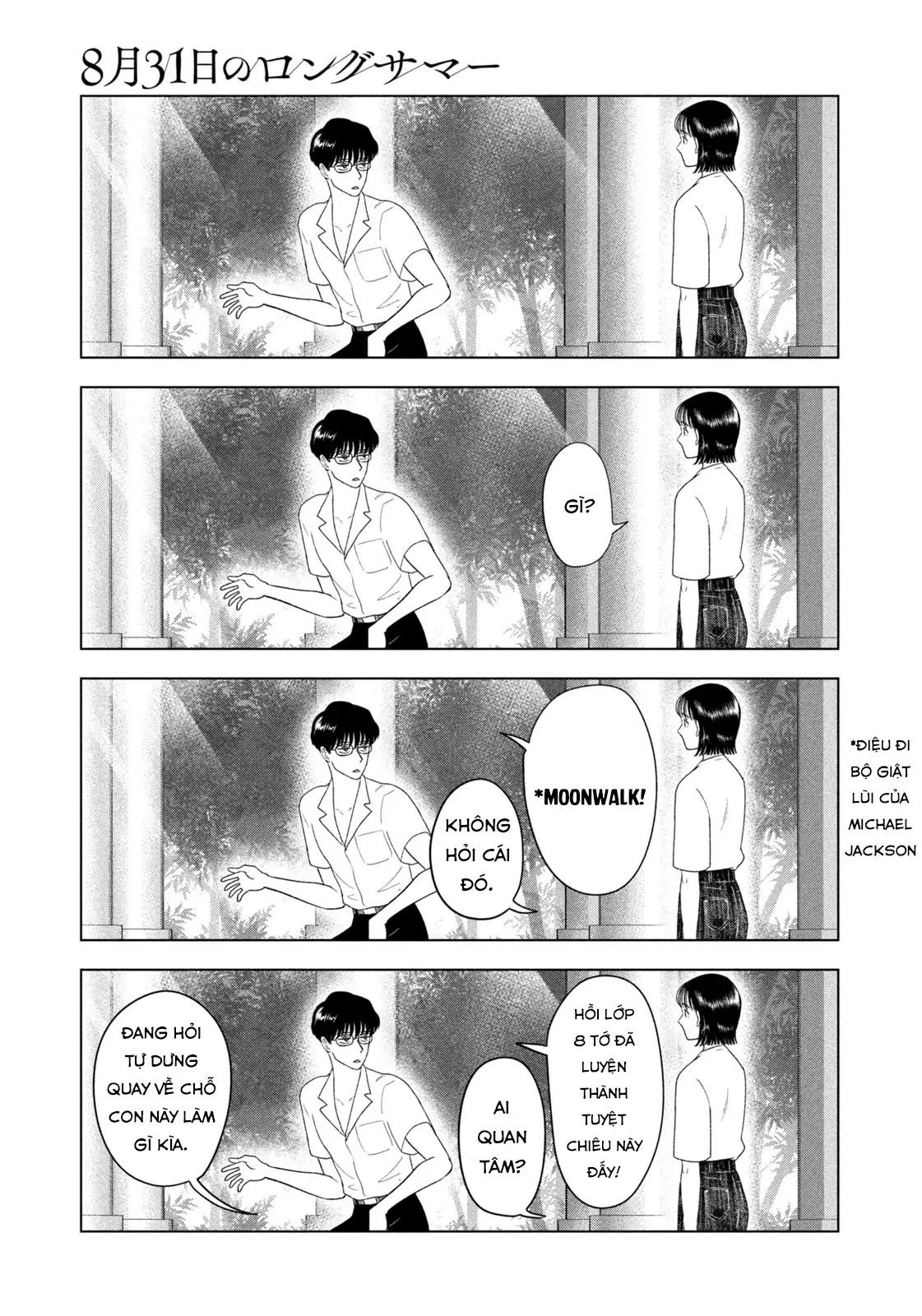 Mùa Hè Dài Ngày 31 Tháng 8 Chapter 44 - 10
