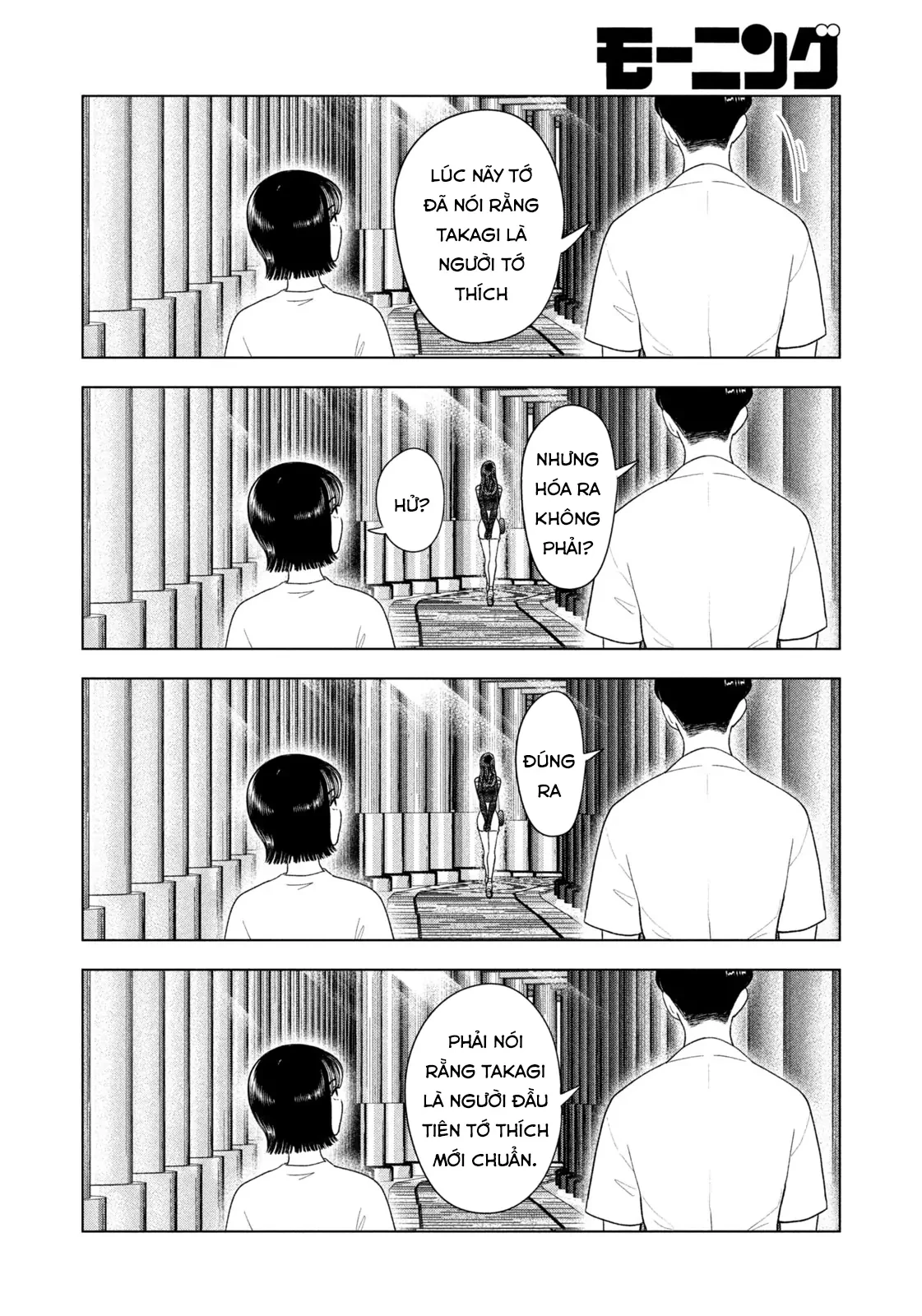 Mùa Hè Dài Ngày 31 Tháng 8 Chapter 44 - 11