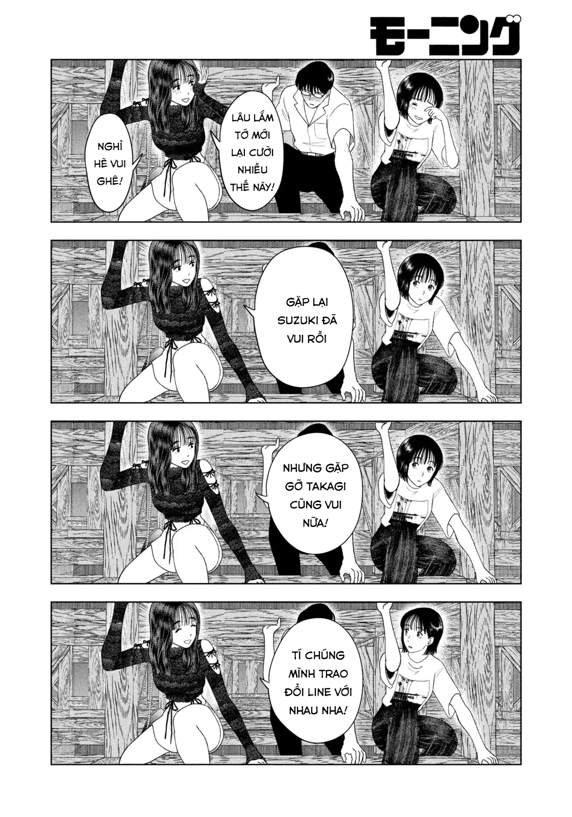 Mùa Hè Dài Ngày 31 Tháng 8 Chapter 44 - 17
