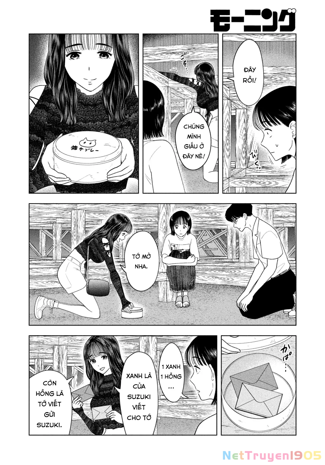 Mùa Hè Dài Ngày 31 Tháng 8 Chapter 44 - 19
