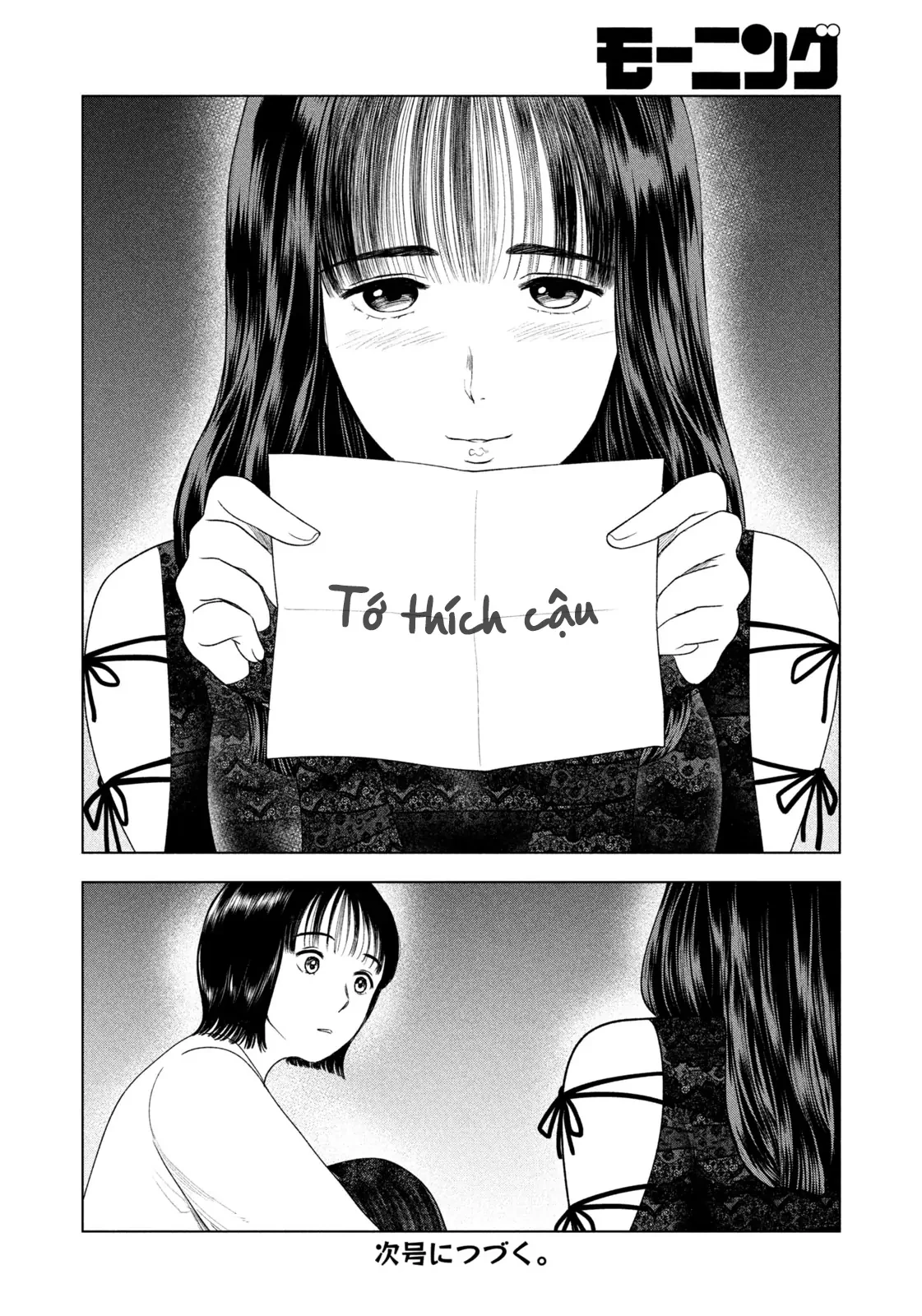 Mùa Hè Dài Ngày 31 Tháng 8 Chapter 44 - 21