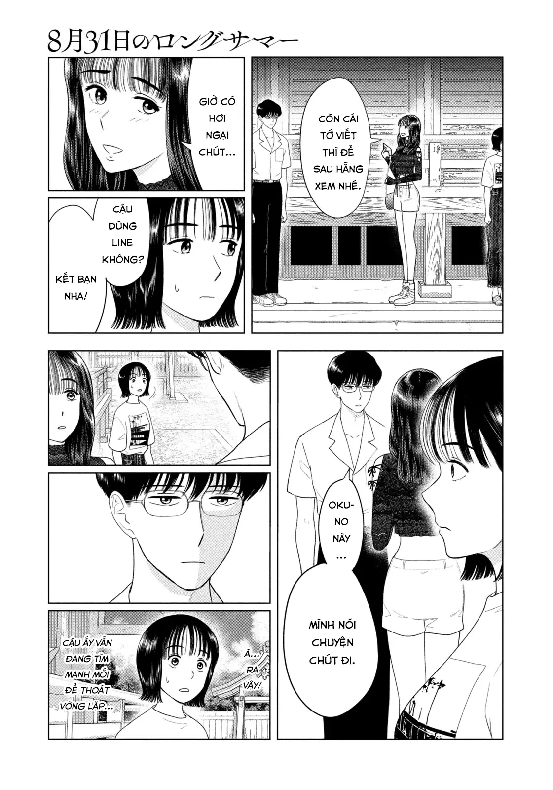Mùa Hè Dài Ngày 31 Tháng 8 Chapter 45 - 8