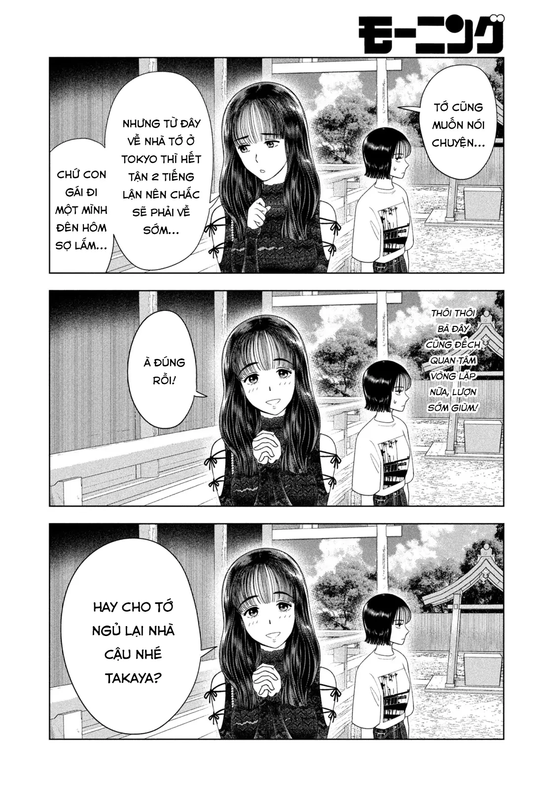 Mùa Hè Dài Ngày 31 Tháng 8 Chapter 45 - 9