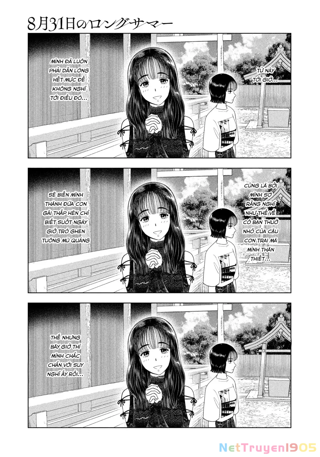 Mùa Hè Dài Ngày 31 Tháng 8 Chapter 45 - 10