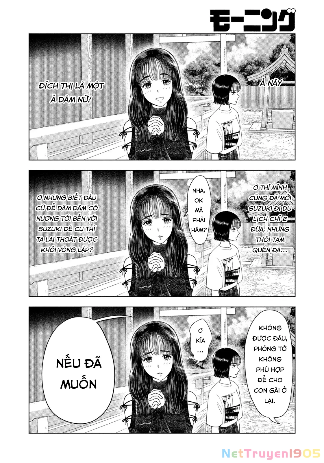 Mùa Hè Dài Ngày 31 Tháng 8 Chapter 45 - 11