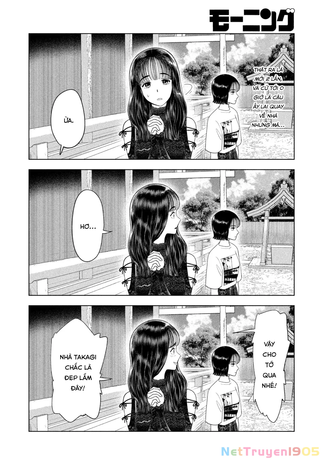 Mùa Hè Dài Ngày 31 Tháng 8 Chapter 45 - 13