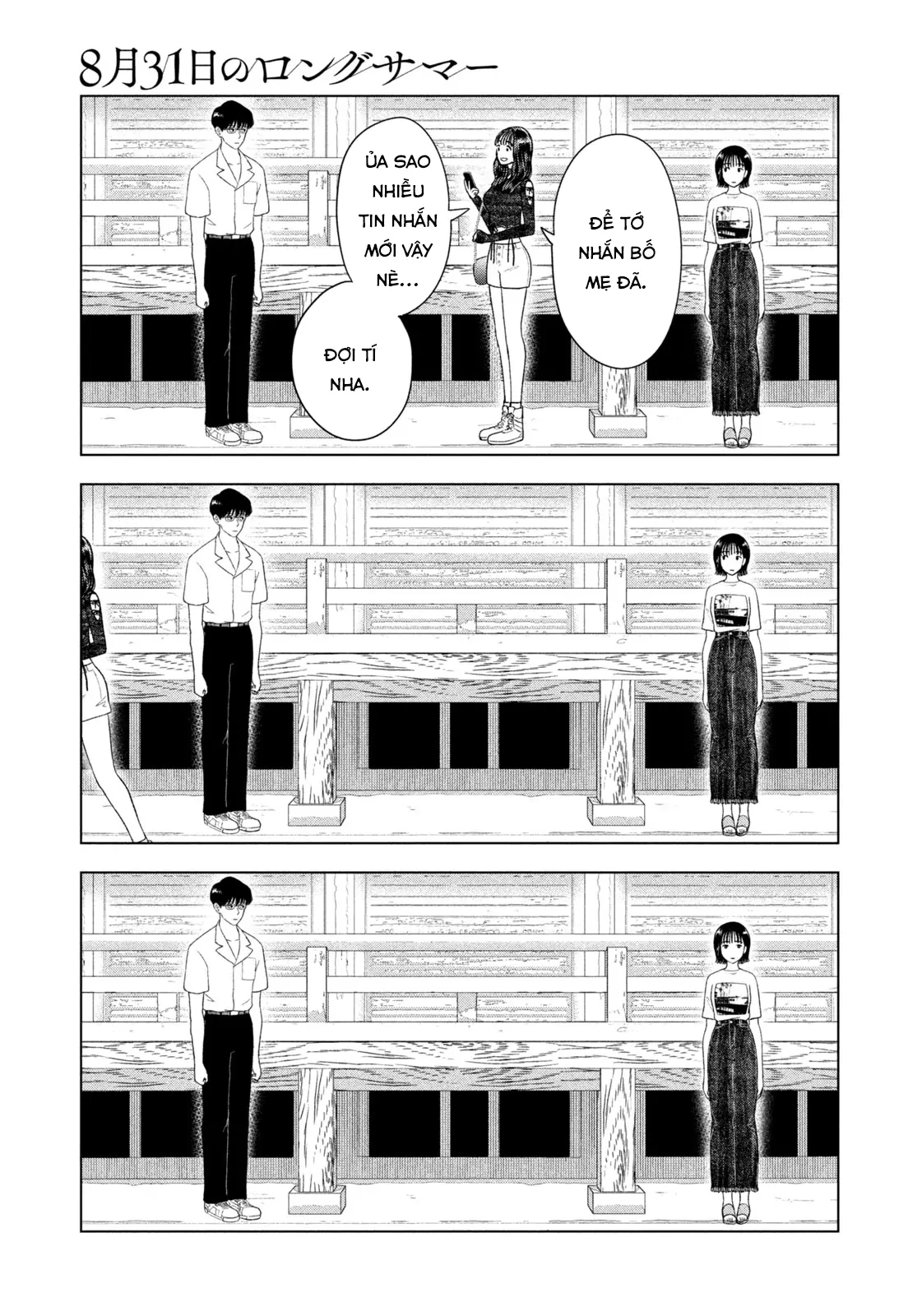 Mùa Hè Dài Ngày 31 Tháng 8 Chapter 45 - 14
